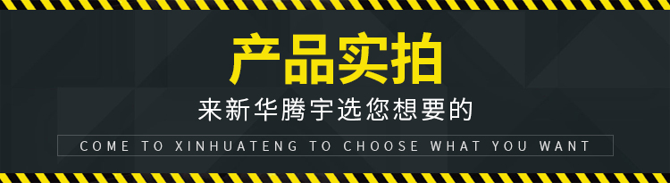 移動(dòng)式升降機(jī)