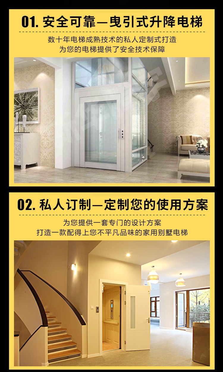 移動(dòng)式升降機(jī)